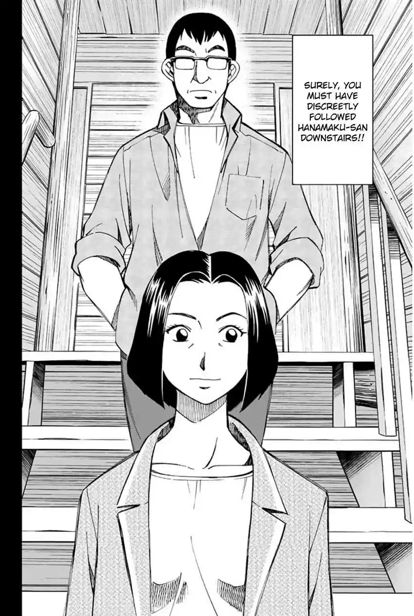 C.M.B Vol. 13 Ch. 33 Mountain Villa In Fog