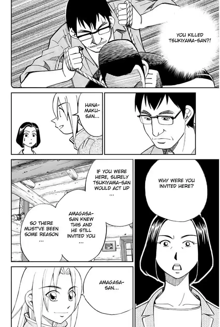 C.M.B Vol. 13 Ch. 33 Mountain Villa In Fog