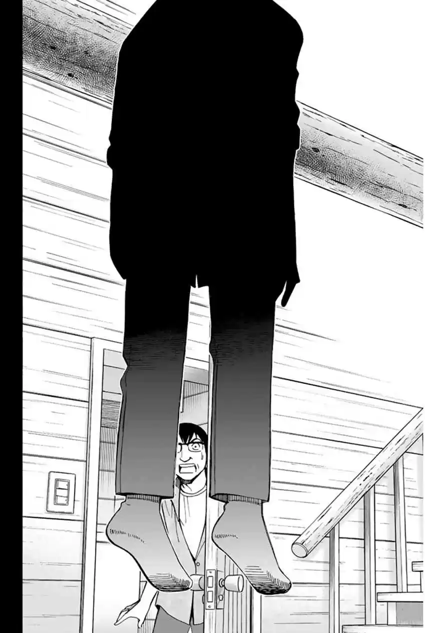 C.M.B Vol. 13 Ch. 33 Mountain Villa In Fog