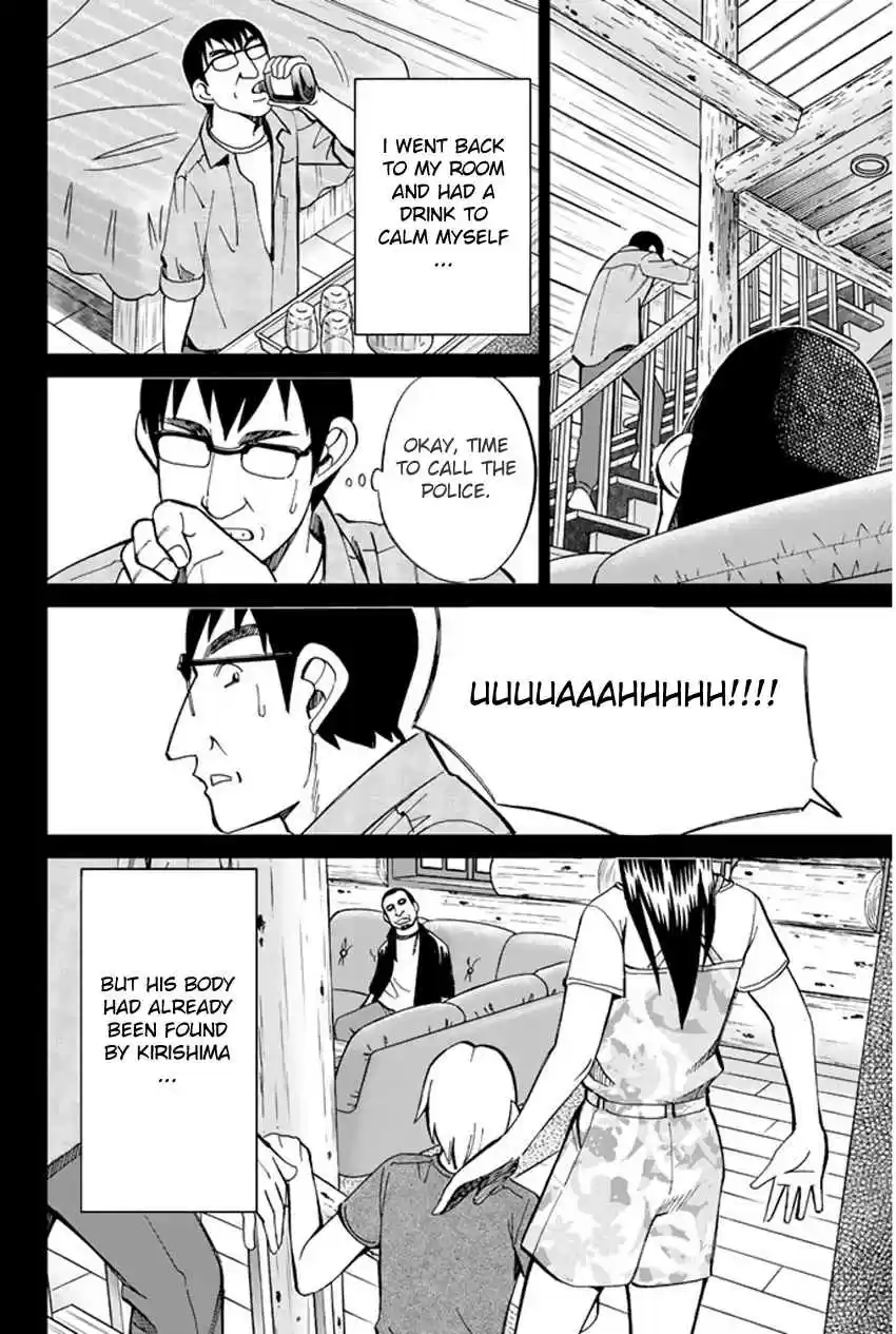 C.M.B Vol. 13 Ch. 33 Mountain Villa In Fog