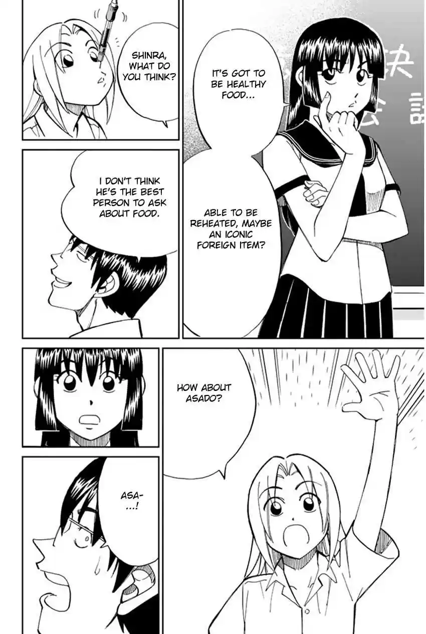 C.M.B Vol. 13 Ch. 34 Asado