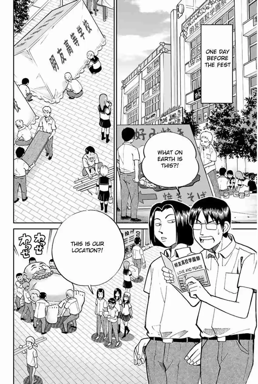 C.M.B Vol. 13 Ch. 34 Asado