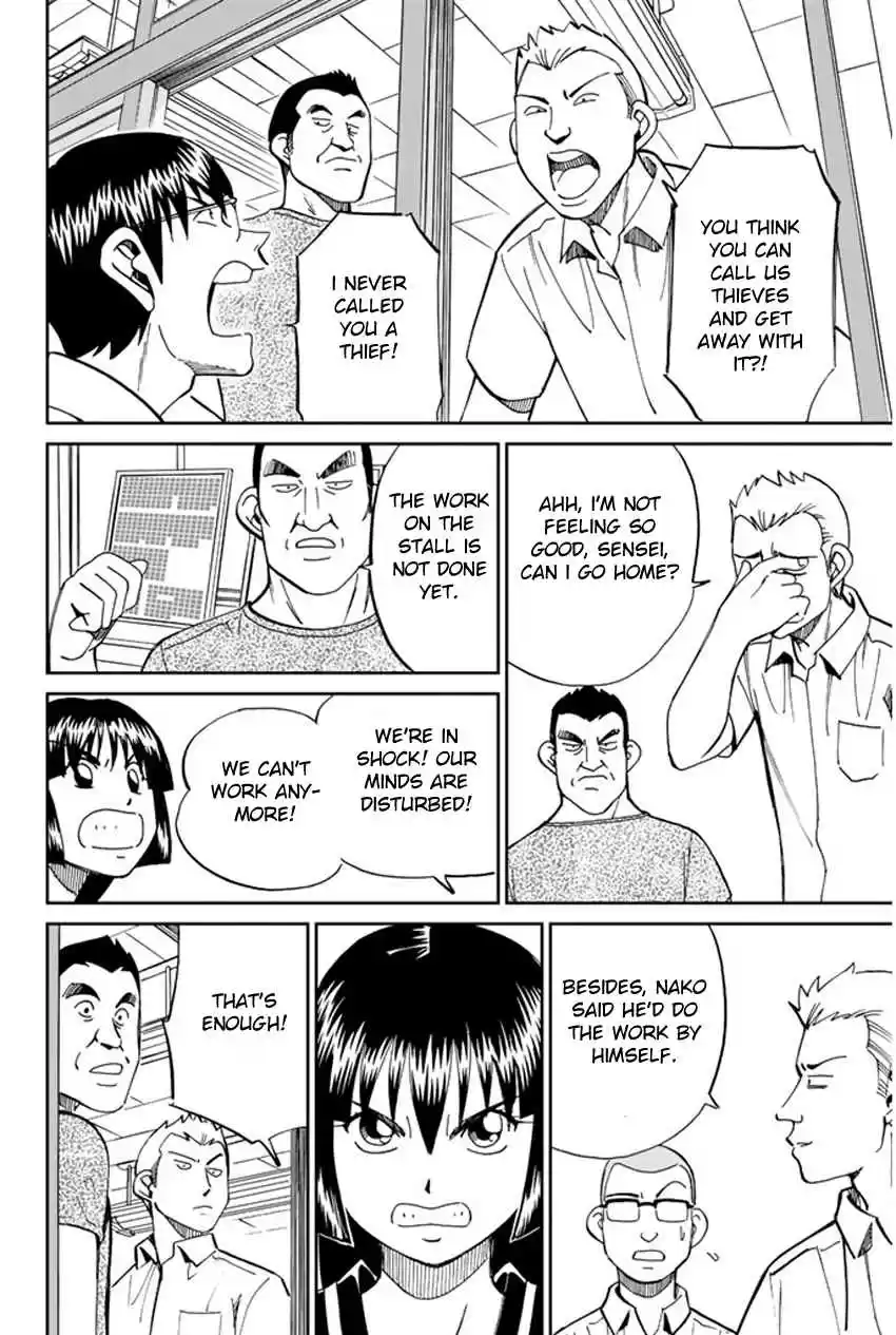 C.M.B Vol. 13 Ch. 34 Asado