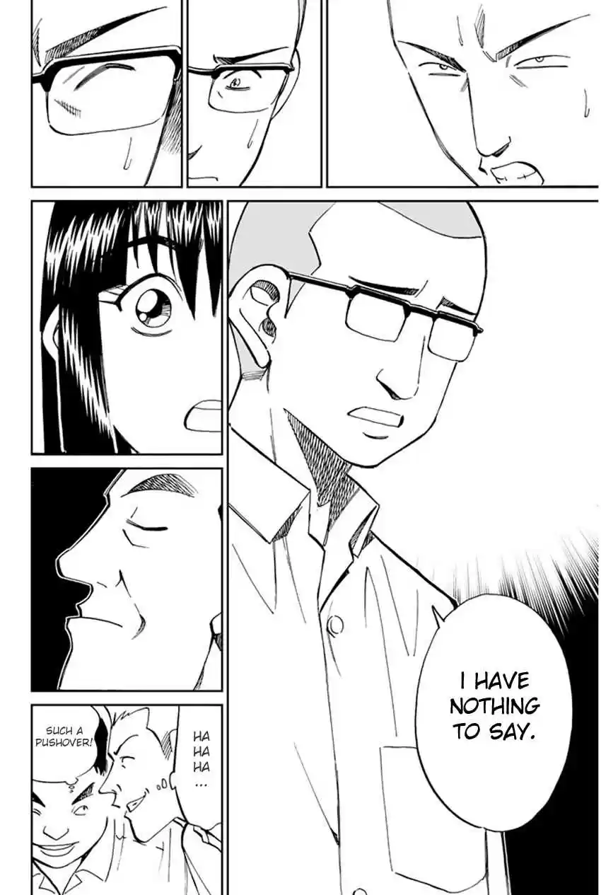 C.M.B Vol. 13 Ch. 34 Asado