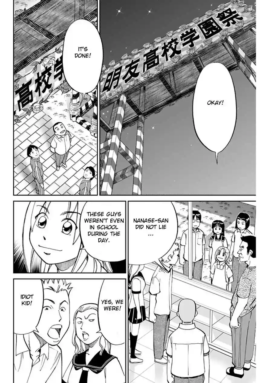 C.M.B Vol. 13 Ch. 34 Asado