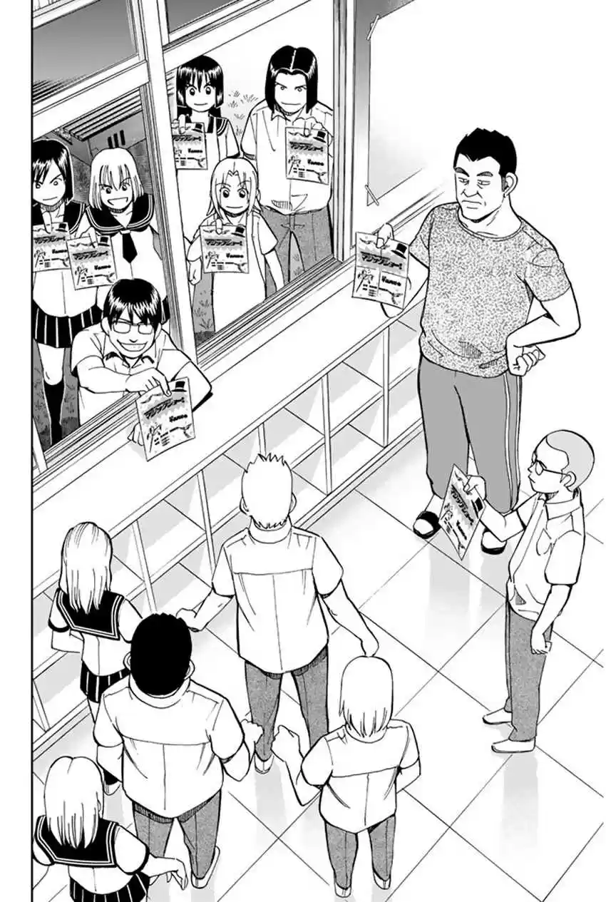 C.M.B Vol. 13 Ch. 34 Asado