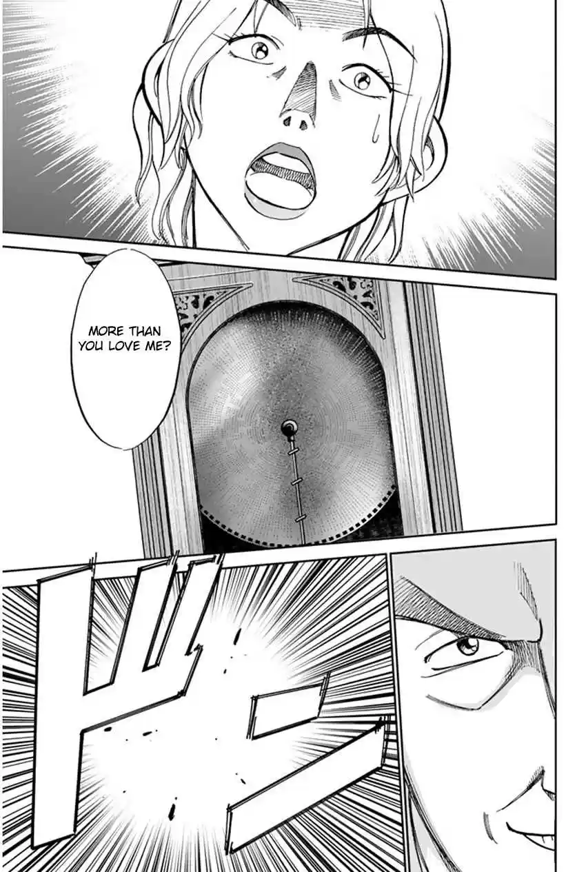 C.M.B Vol. 13 Ch. 35 The Music Box