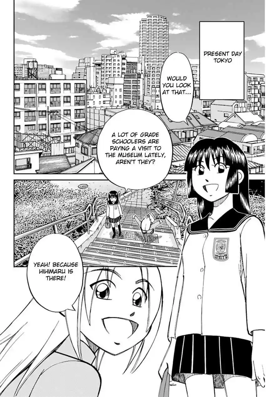 C.M.B Vol. 13 Ch. 35 The Music Box