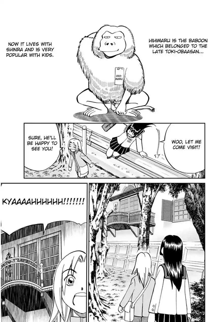 C.M.B Vol. 13 Ch. 35 The Music Box