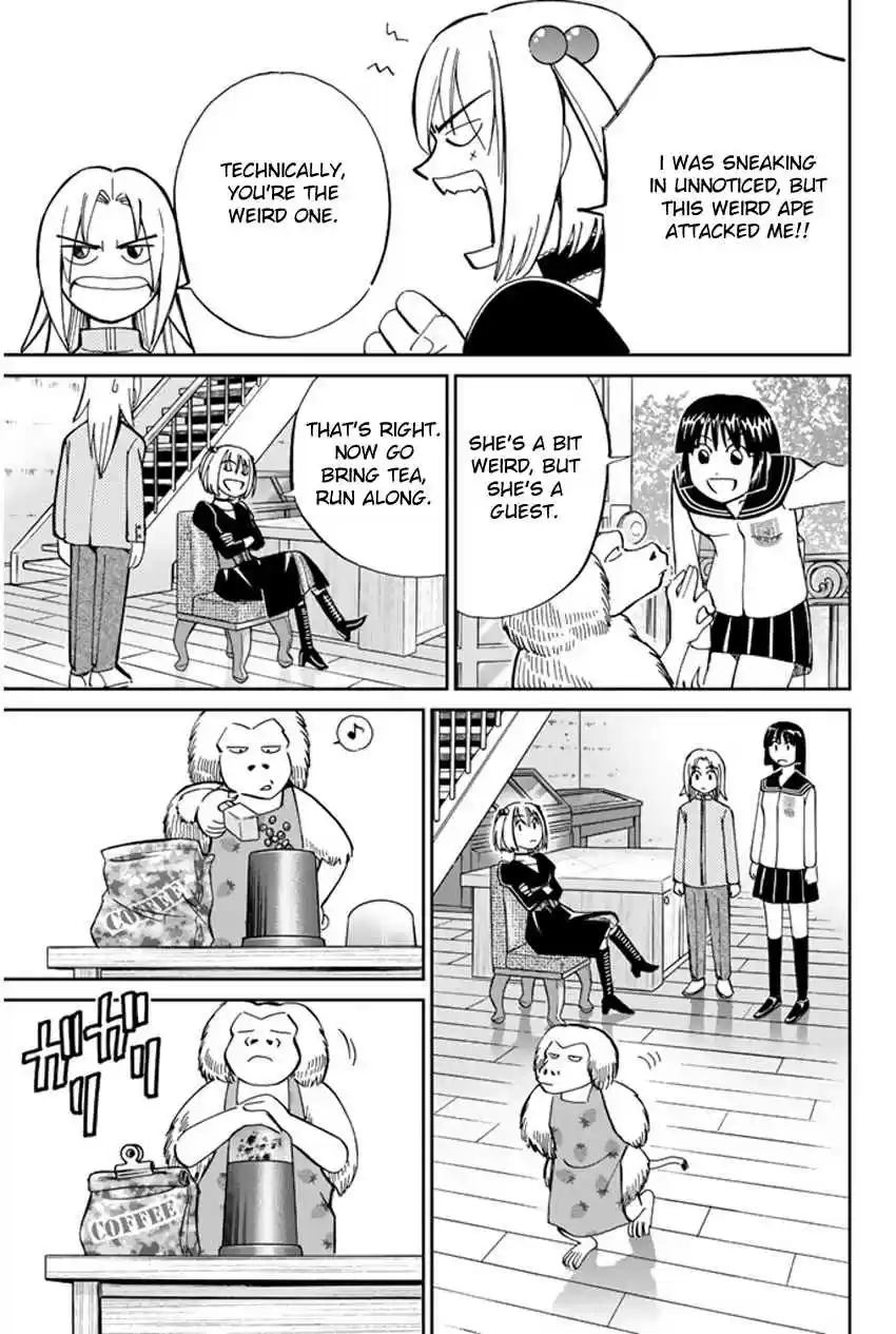 C.M.B Vol. 13 Ch. 35 The Music Box