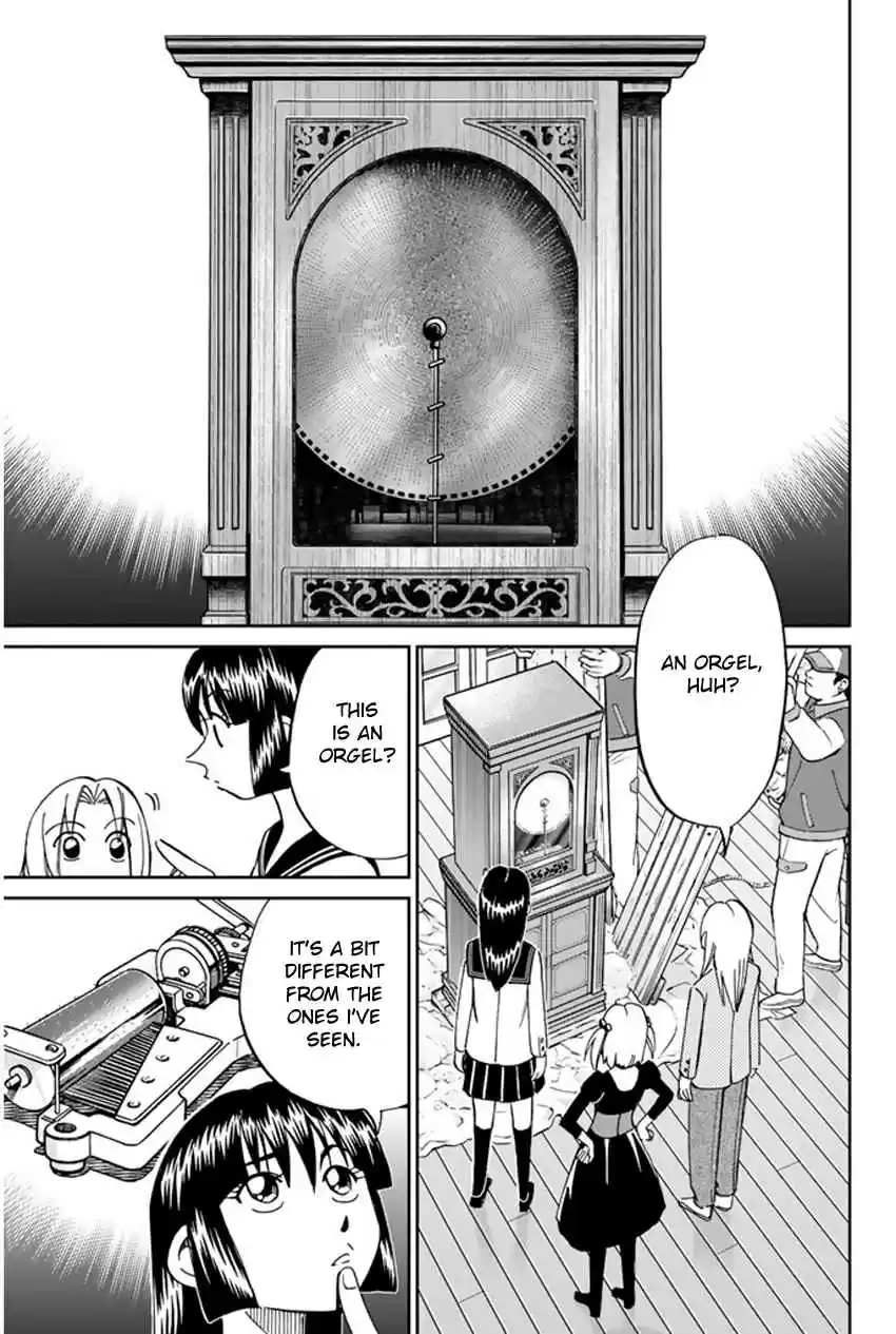 C.M.B Vol. 13 Ch. 35 The Music Box