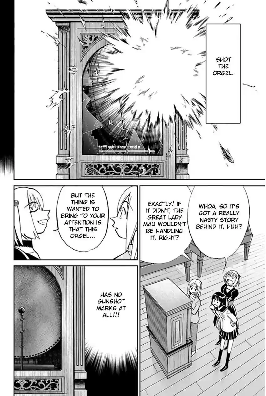 C.M.B Vol. 13 Ch. 35 The Music Box