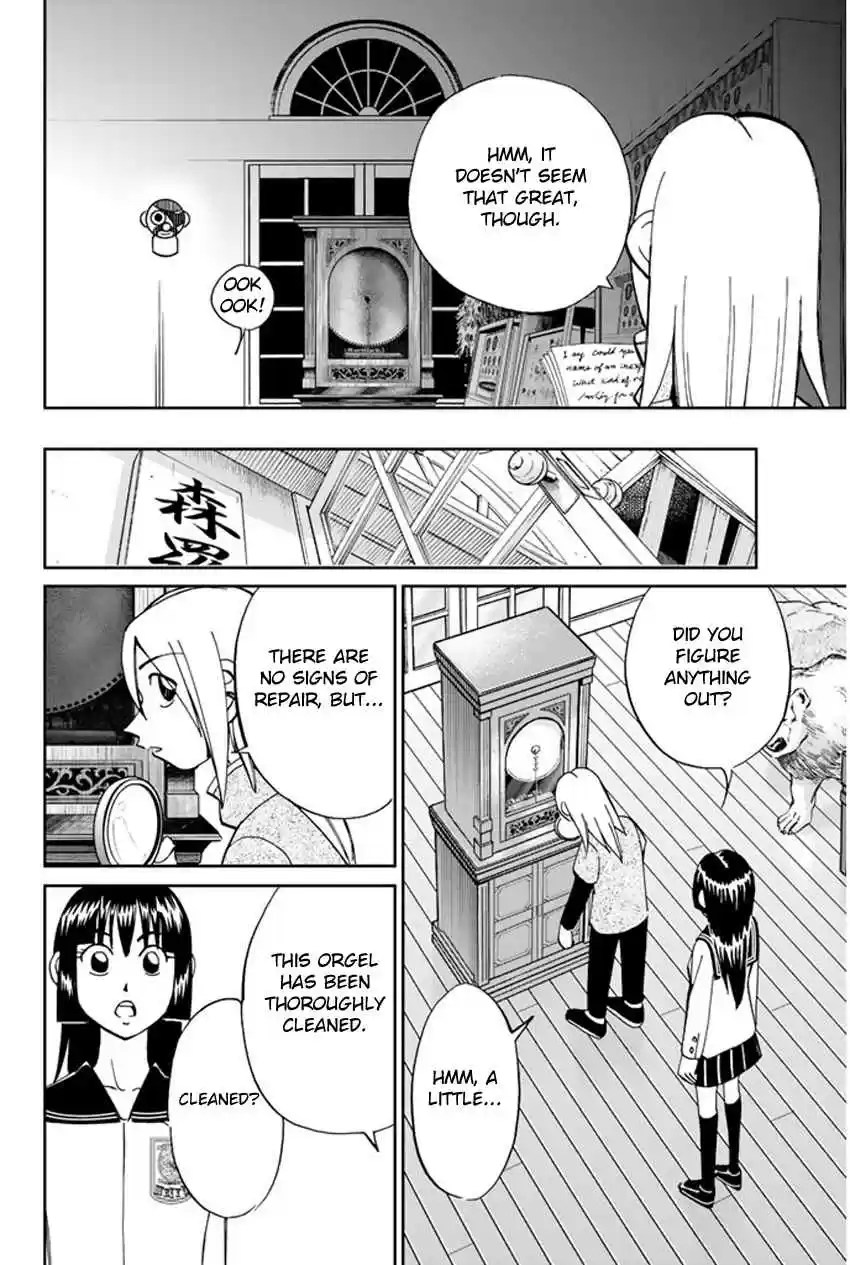 C.M.B Vol. 13 Ch. 35 The Music Box