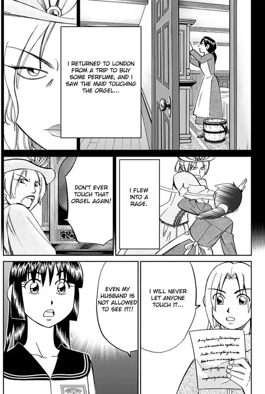 C.M.B Vol. 13 Ch. 35 The Music Box