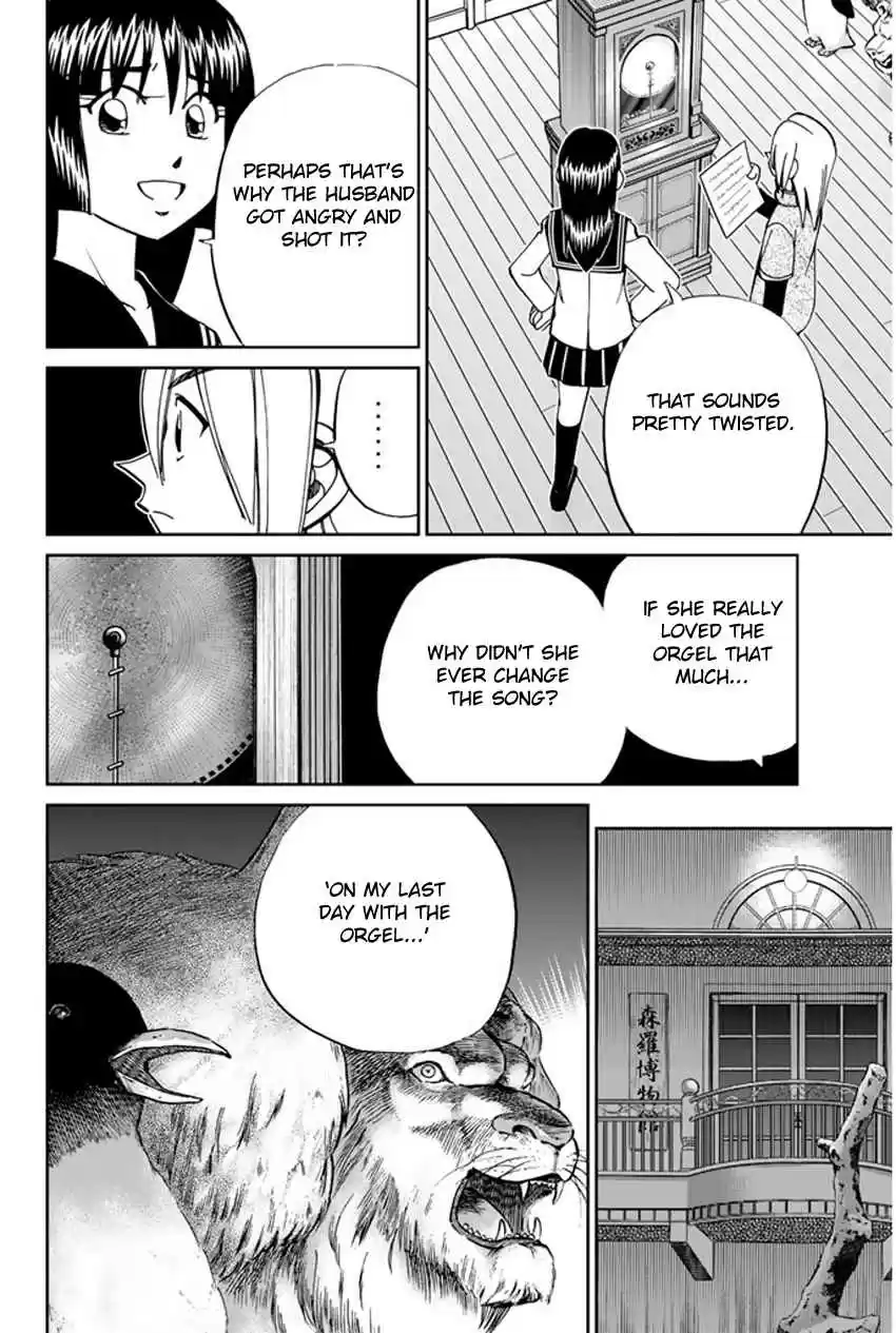 C.M.B Vol. 13 Ch. 35 The Music Box