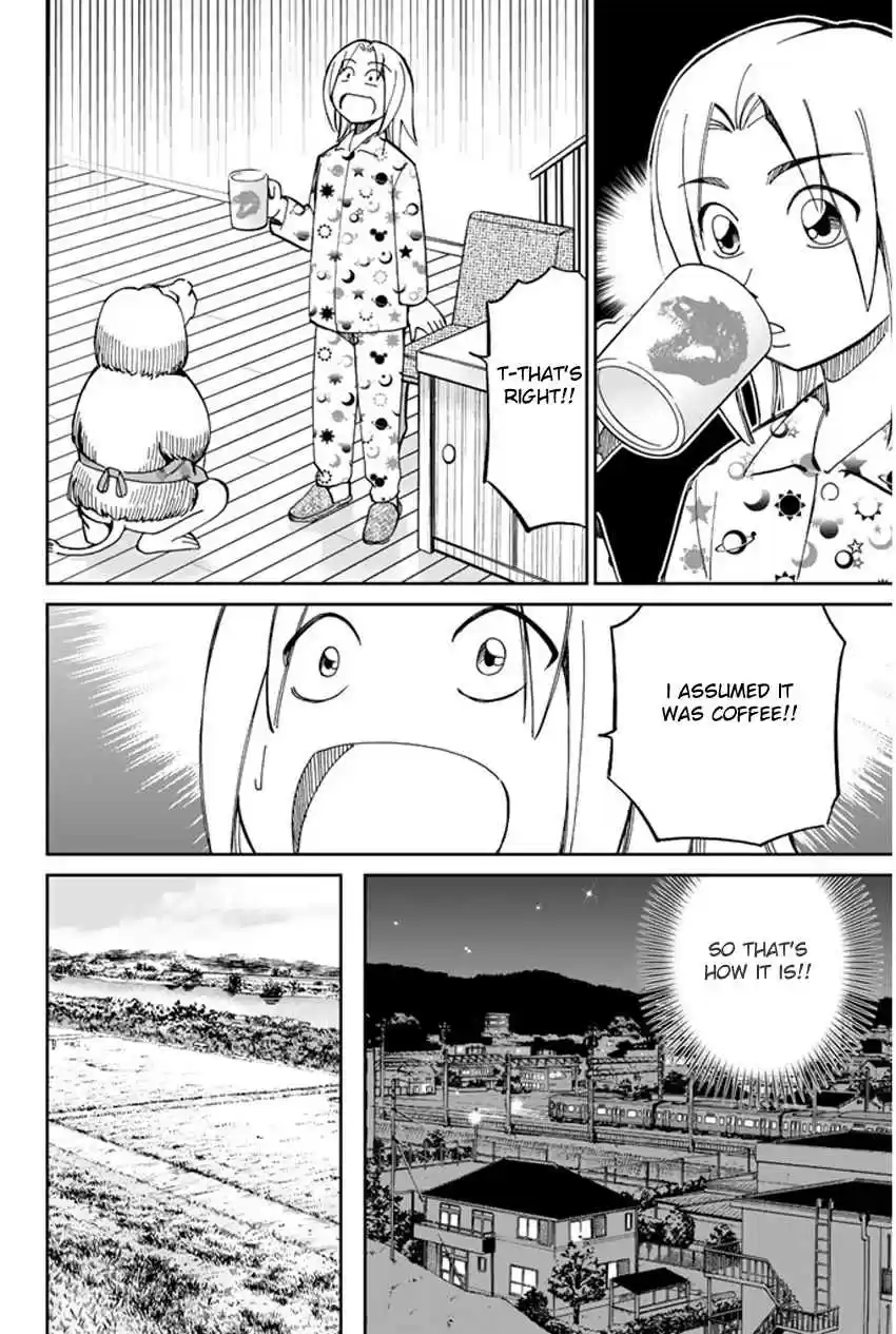 C.M.B Vol. 13 Ch. 35 The Music Box