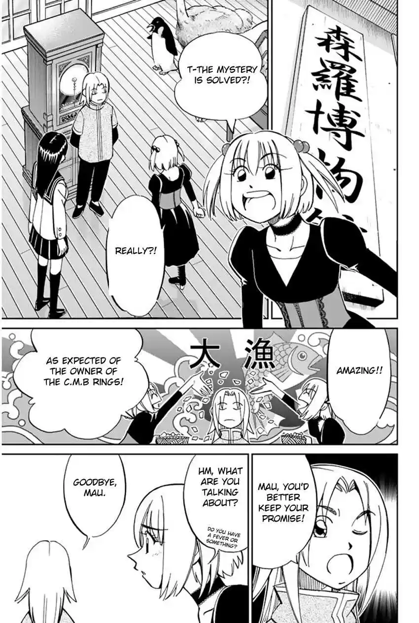 C.M.B Vol. 13 Ch. 35 The Music Box