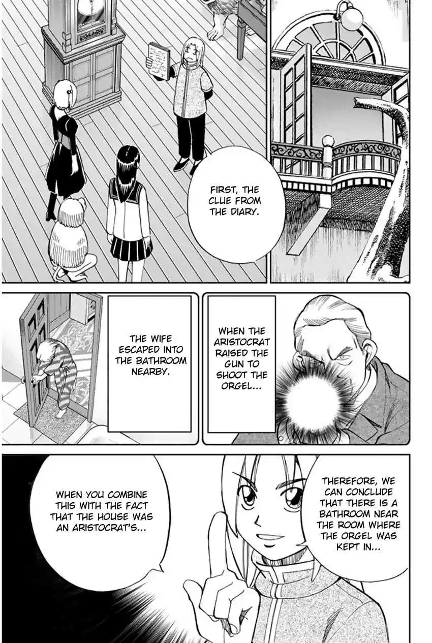 C.M.B Vol. 13 Ch. 35 The Music Box