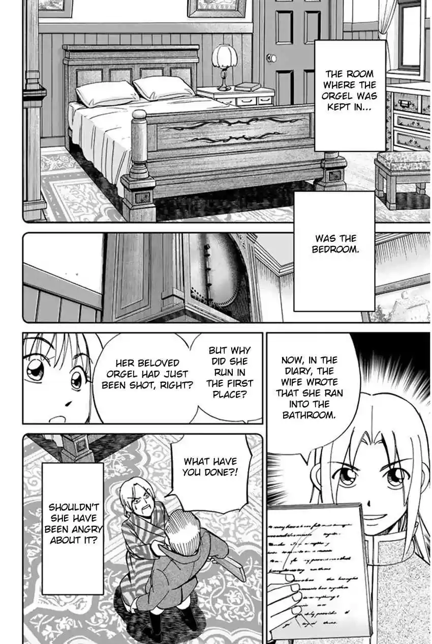 C.M.B Vol. 13 Ch. 35 The Music Box