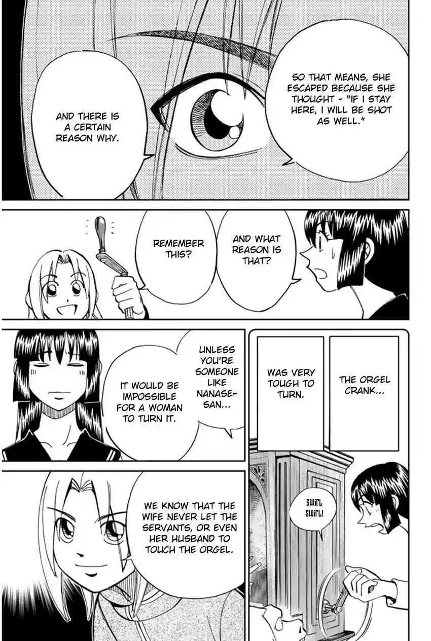 C.M.B Vol. 13 Ch. 35 The Music Box