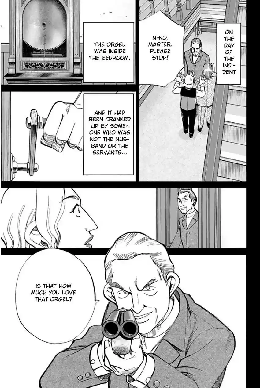 C.M.B Vol. 13 Ch. 35 The Music Box