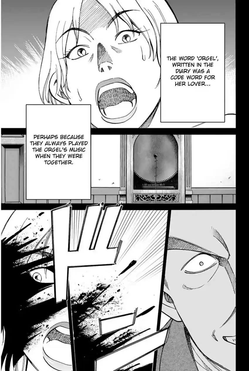 C.M.B Vol. 13 Ch. 35 The Music Box