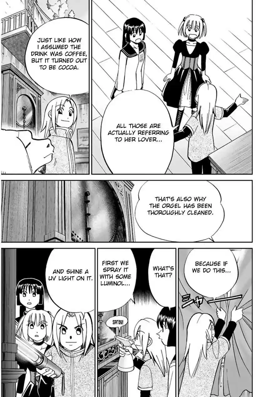 C.M.B Vol. 13 Ch. 35 The Music Box