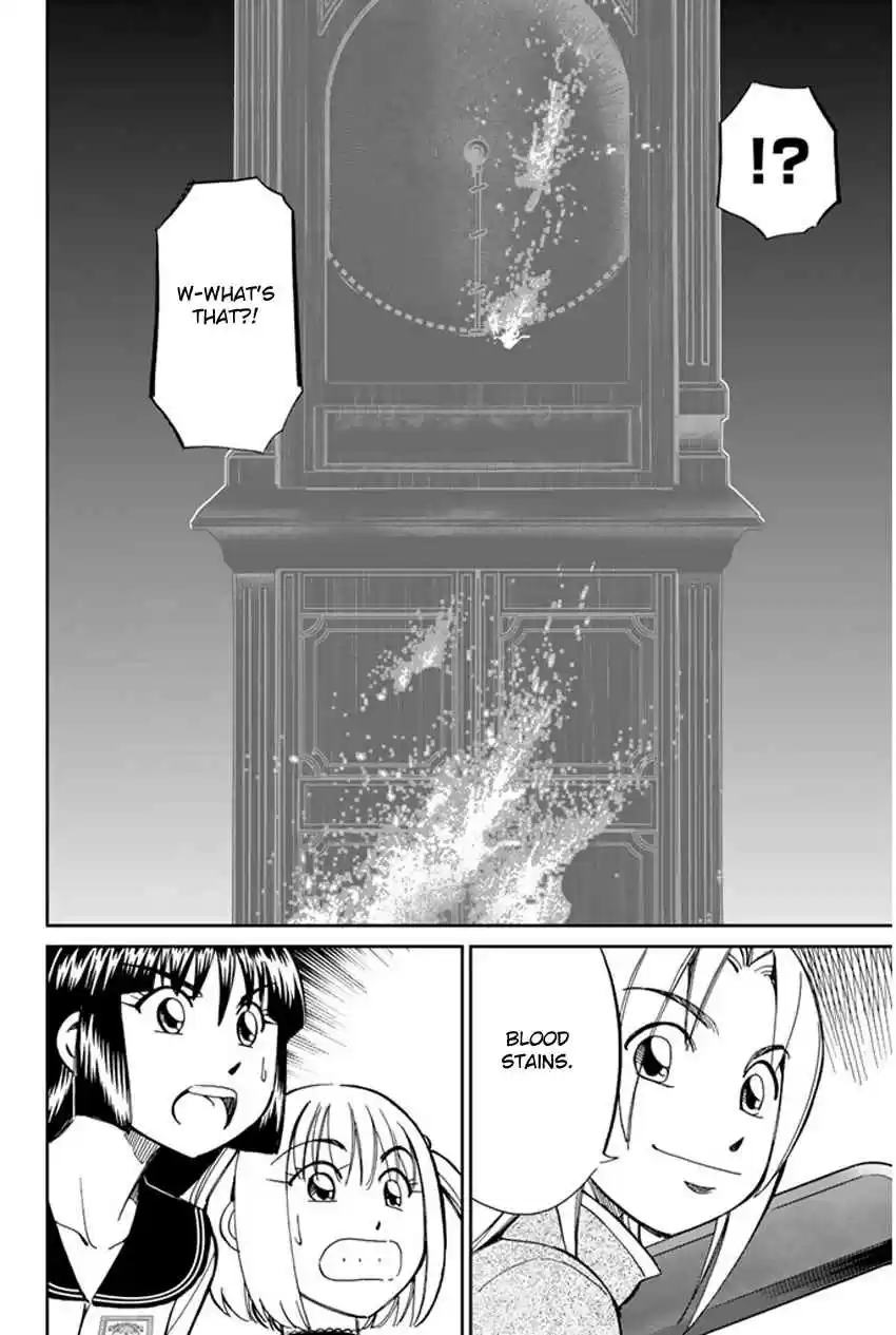 C.M.B Vol. 13 Ch. 35 The Music Box