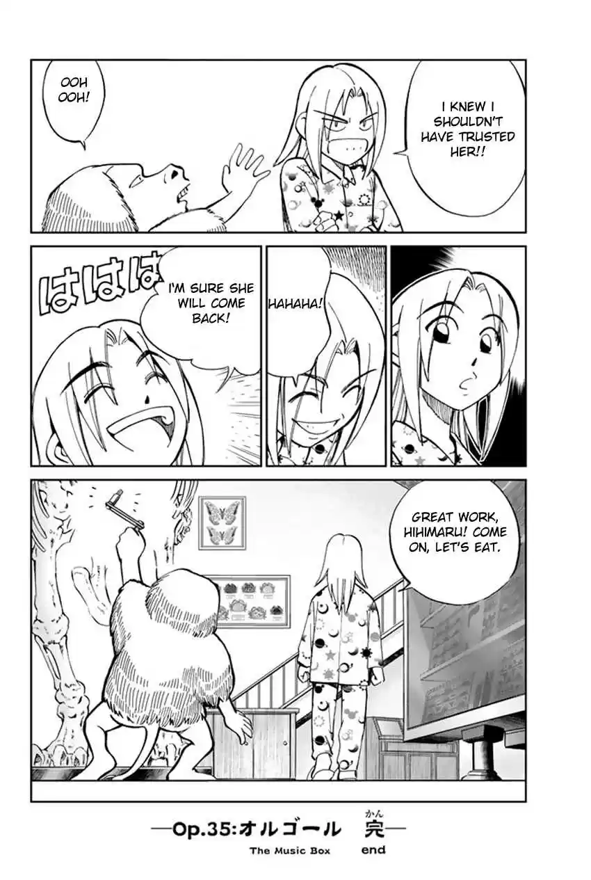 C.M.B Vol. 13 Ch. 35 The Music Box