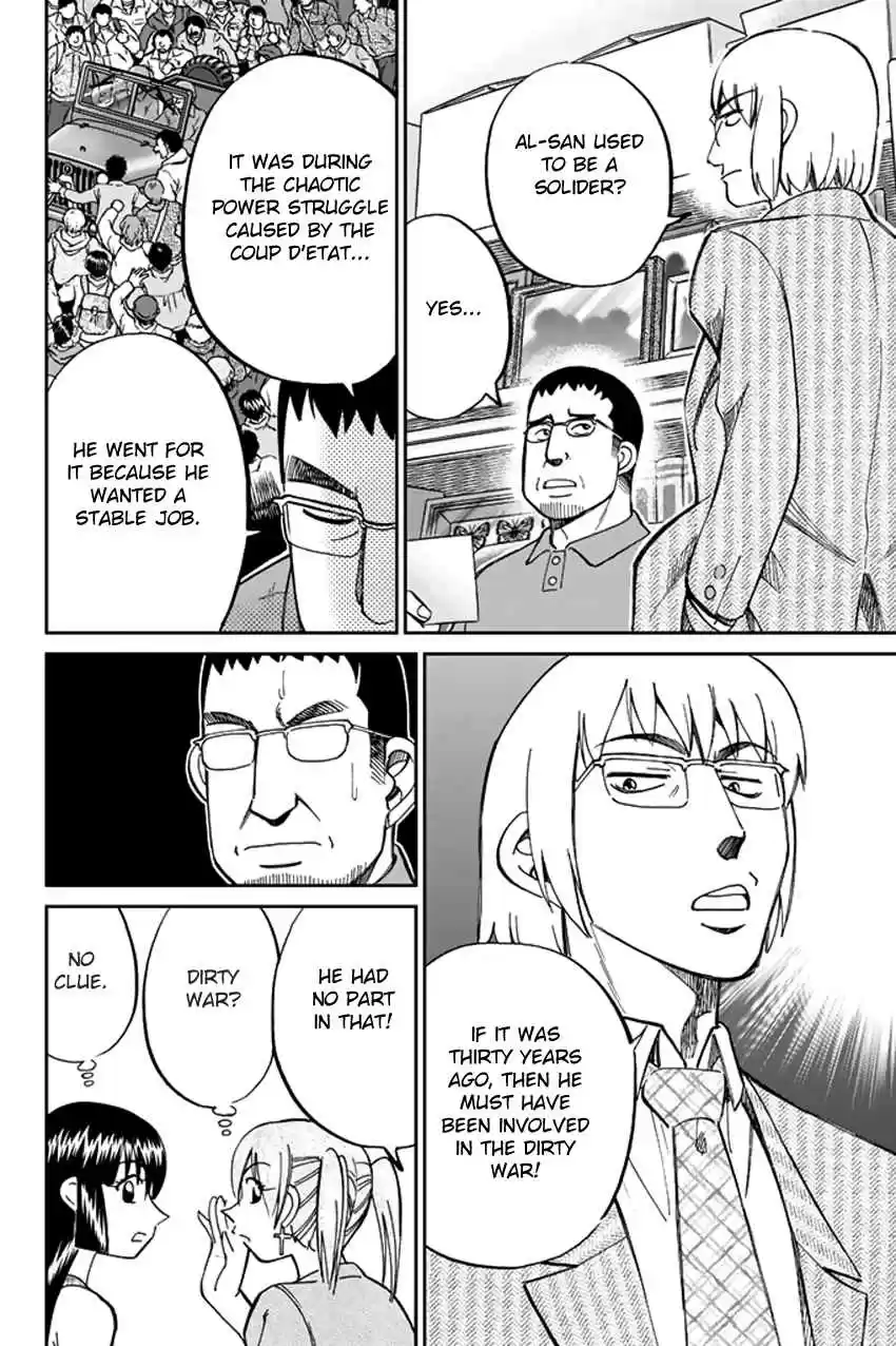 C.M.B. Vol. 14 Ch. 36