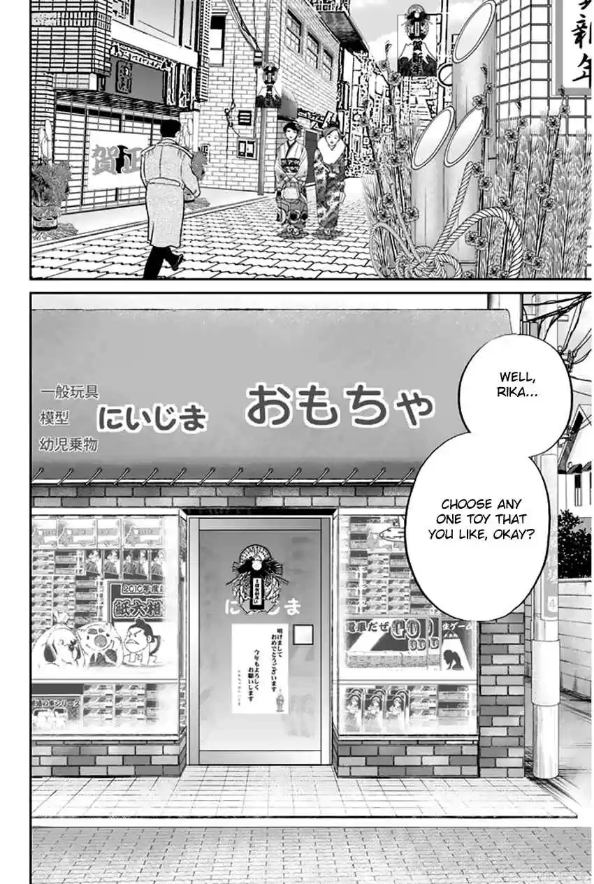 C.M.B Vol. 14 Ch. 37 Sugoroku