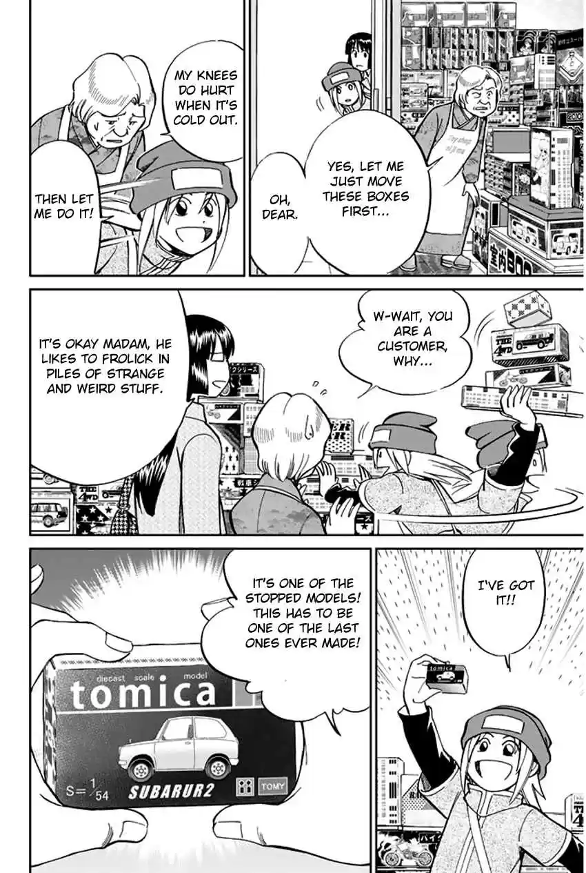 C.M.B Vol. 14 Ch. 37 Sugoroku