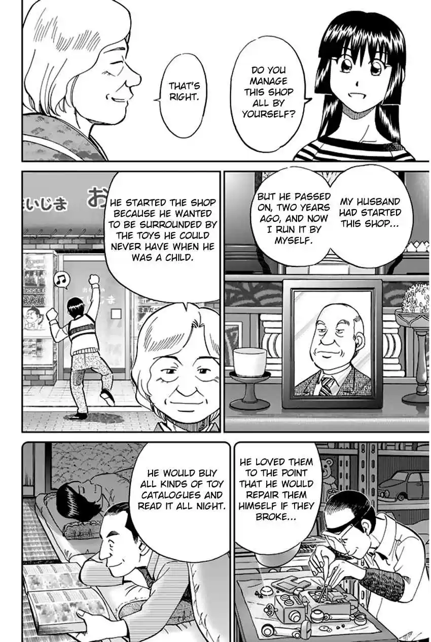 C.M.B Vol. 14 Ch. 37 Sugoroku