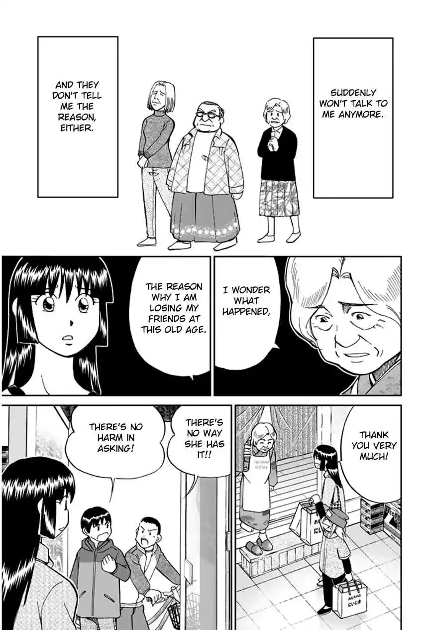 C.M.B Vol. 14 Ch. 37 Sugoroku