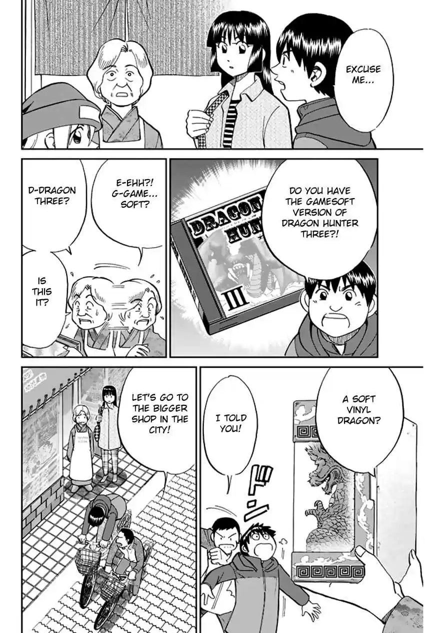 C.M.B Vol. 14 Ch. 37 Sugoroku
