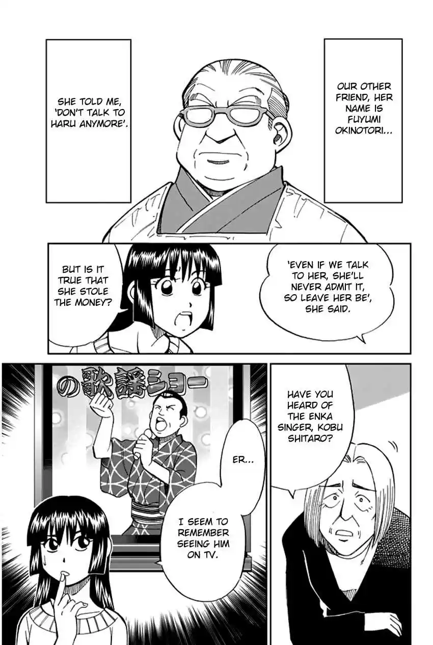 C.M.B Vol. 14 Ch. 37 Sugoroku