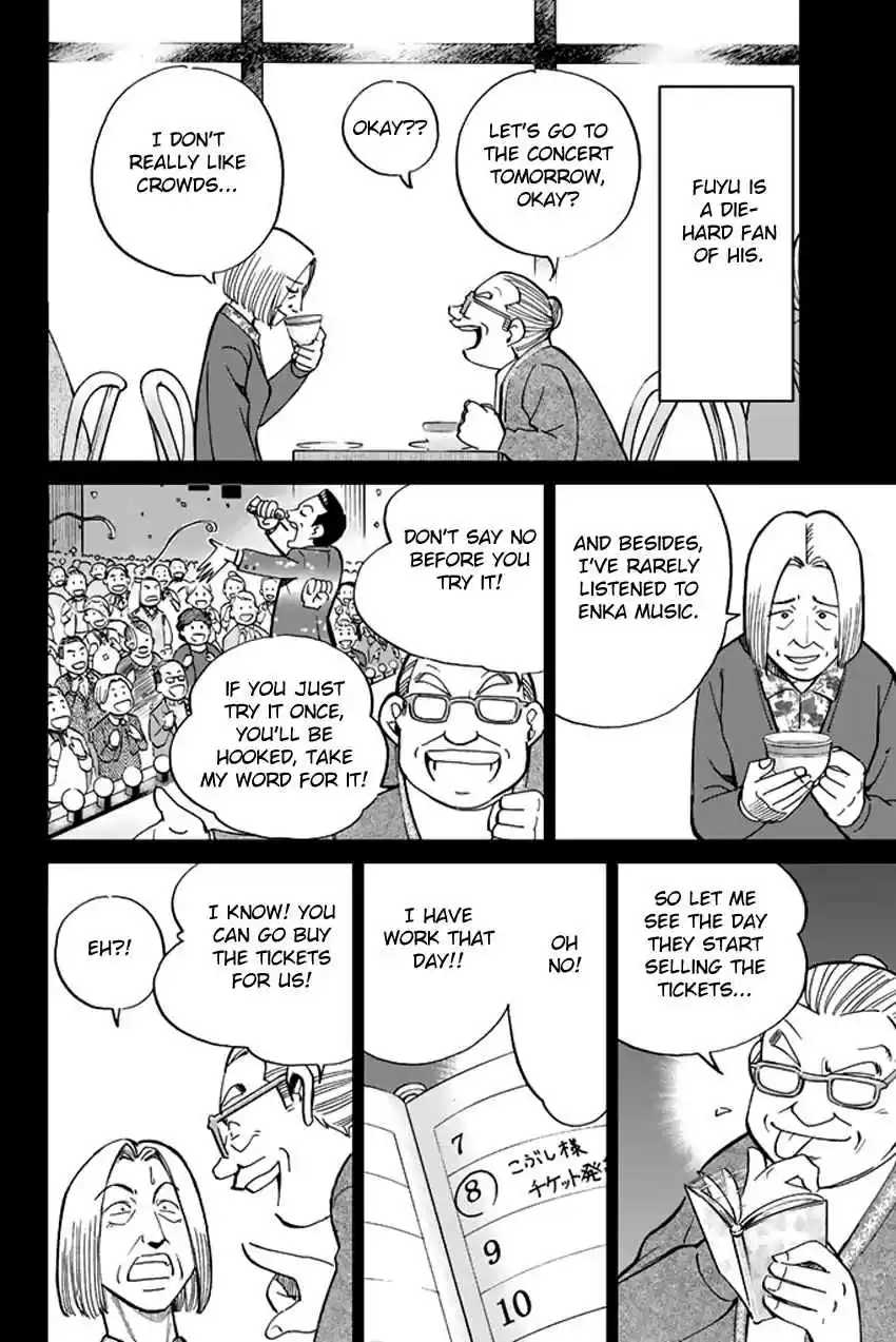 C.M.B Vol. 14 Ch. 37 Sugoroku