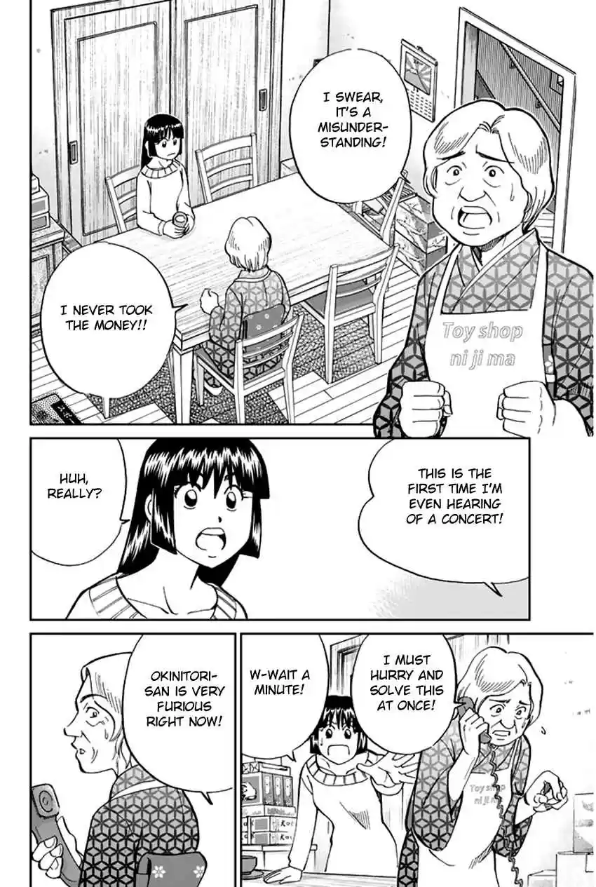C.M.B Vol. 14 Ch. 37 Sugoroku
