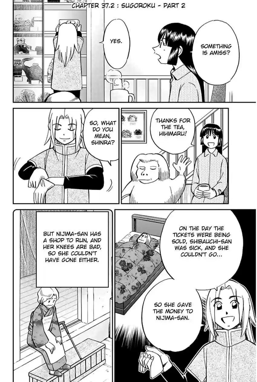 C.M.B Vol. 14 Ch. 37 Sugoroku