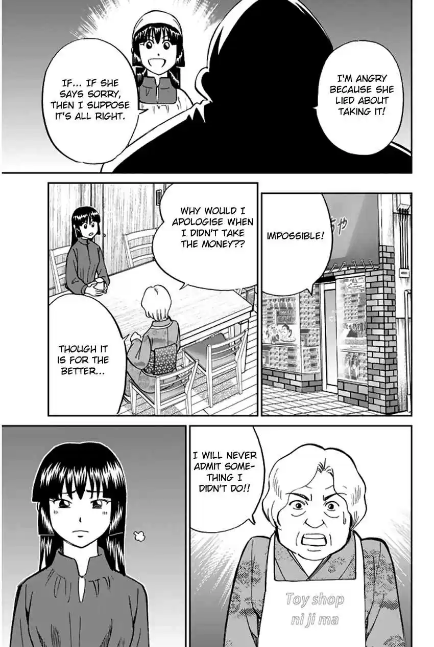 C.M.B Vol. 14 Ch. 37 Sugoroku