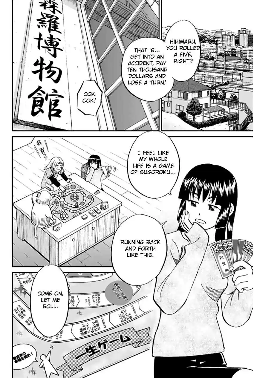 C.M.B Vol. 14 Ch. 37 Sugoroku