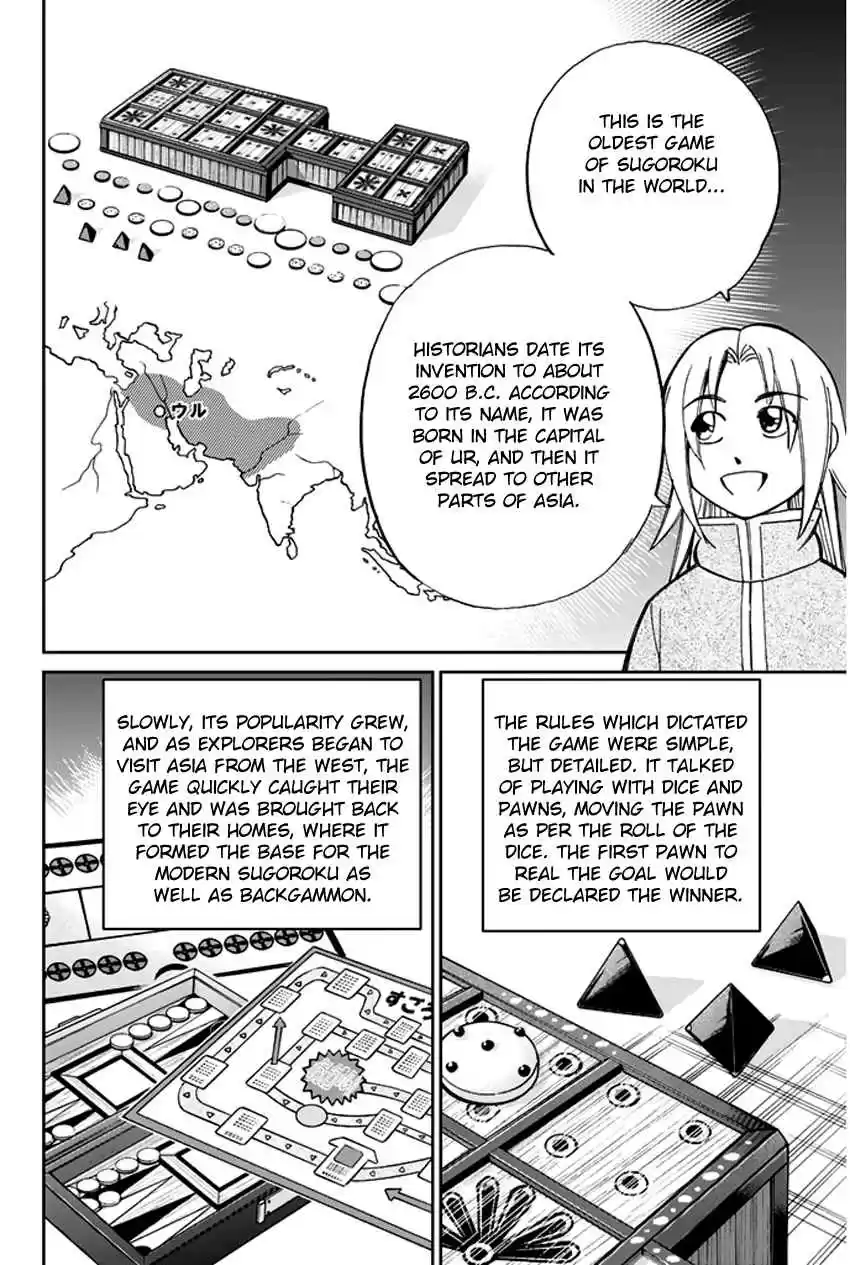 C.M.B Vol. 14 Ch. 37 Sugoroku