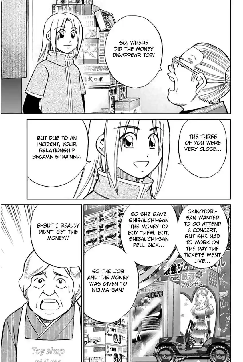 C.M.B Vol. 14 Ch. 37 Sugoroku