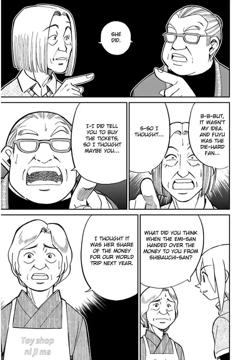 C.M.B Vol. 14 Ch. 37 Sugoroku