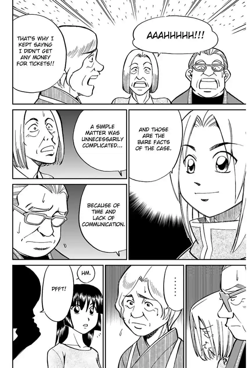C.M.B Vol. 14 Ch. 37 Sugoroku