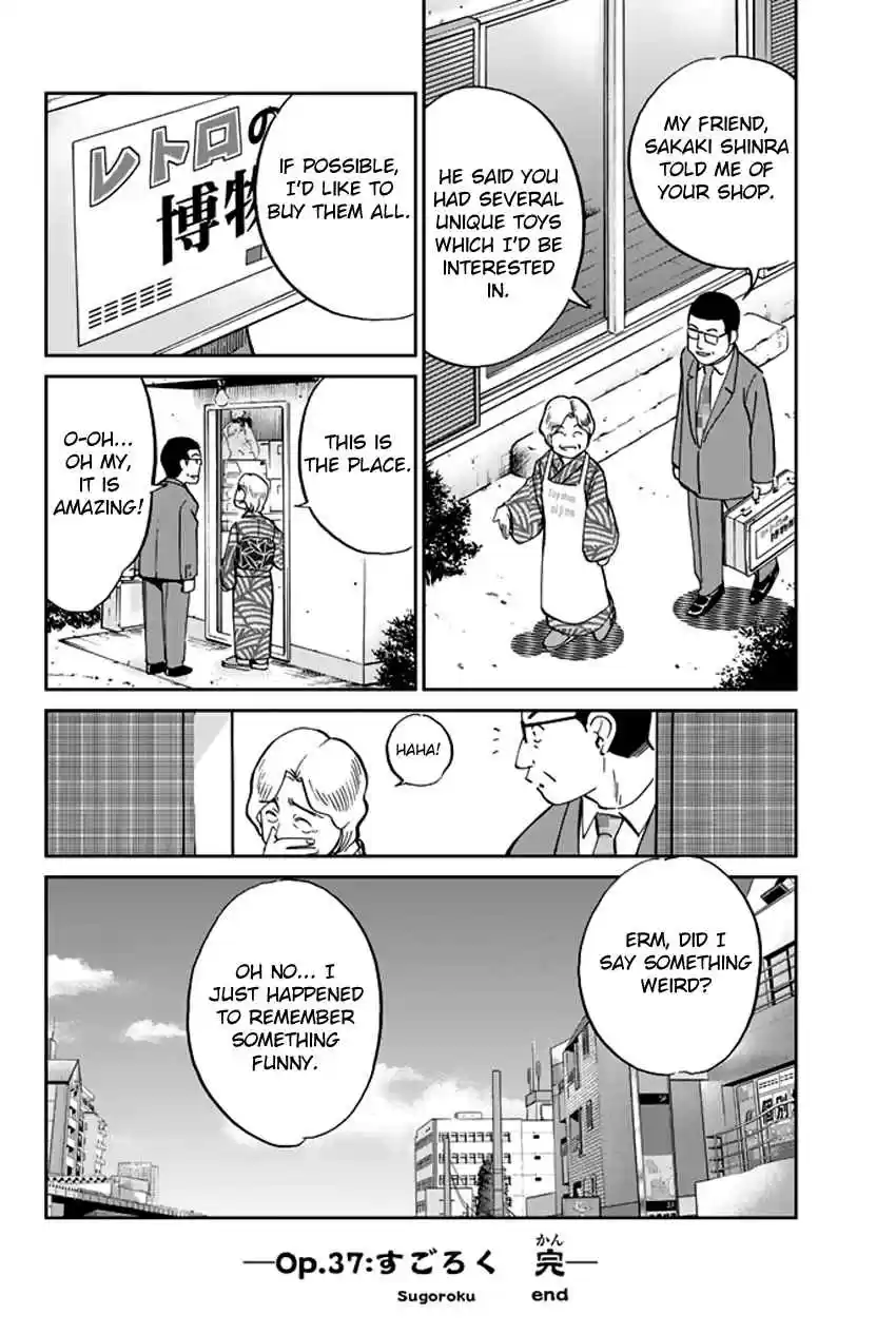 C.M.B Vol. 14 Ch. 37 Sugoroku