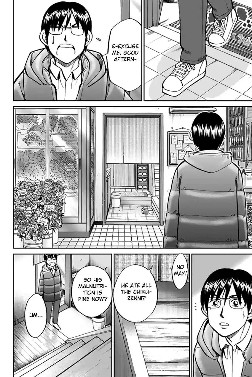 C.M.B Vol. 14 Ch. 38 The Woman In The Flower Shop