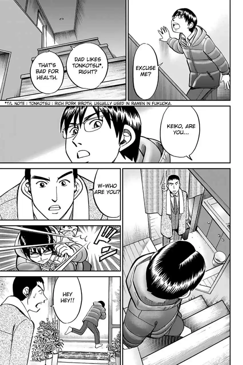 C.M.B Vol. 14 Ch. 38 The Woman In The Flower Shop