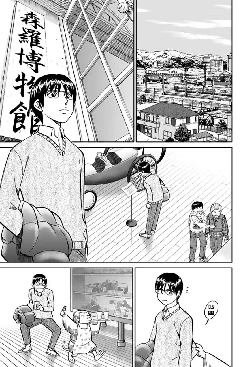 C.M.B Vol. 14 Ch. 38 The Woman In The Flower Shop
