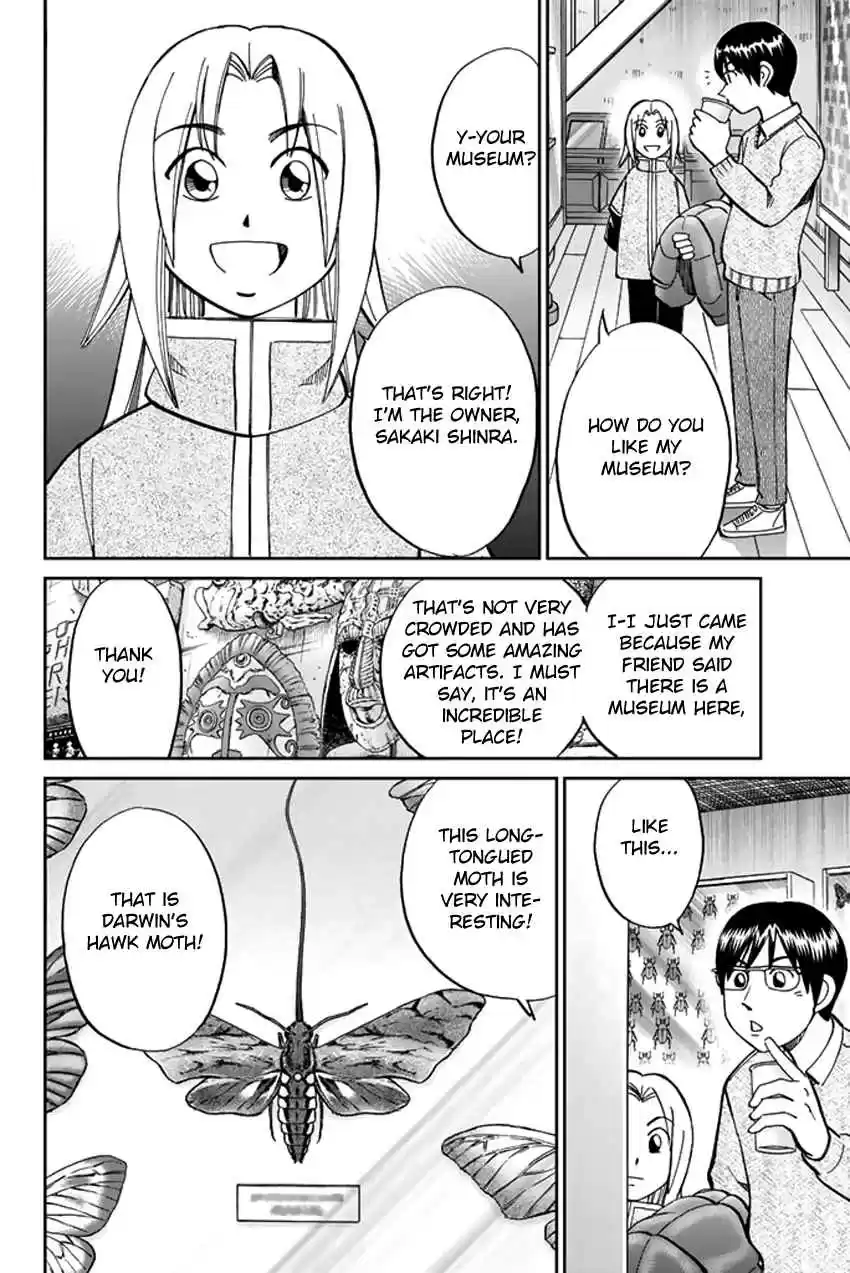 C.M.B Vol. 14 Ch. 38 The Woman In The Flower Shop